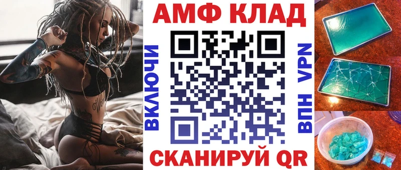 Amphetamine Premium  дарнет шоп  Шенкурск 