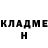 Героин хмурый Nastya Tishenco
