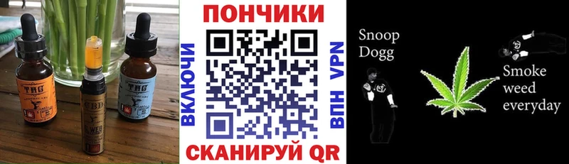 ОМГ ОМГ онион  Шенкурск  Печенье с ТГК конопля 