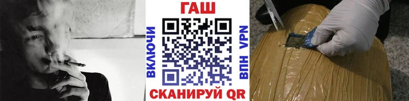 ГАШИШ хэш  Шенкурск 