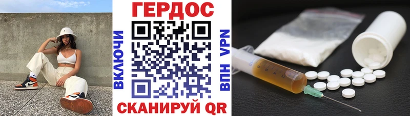 продажа наркотиков  Шенкурск  Героин белый 