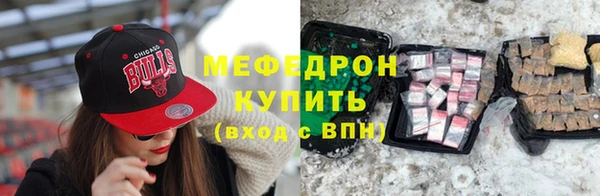 стафф Белокуриха