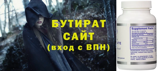 COCAINE Рославль