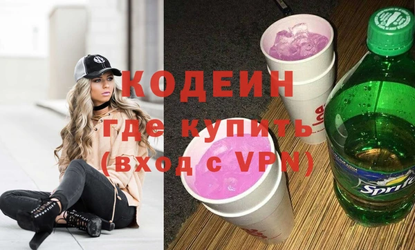 стафф Белокуриха