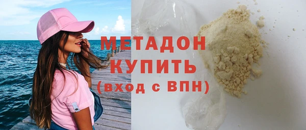 стафф Белокуриха