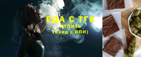молекула духа Ростов