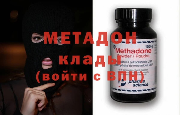 шишки Беломорск