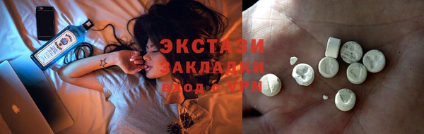 стафф Белокуриха