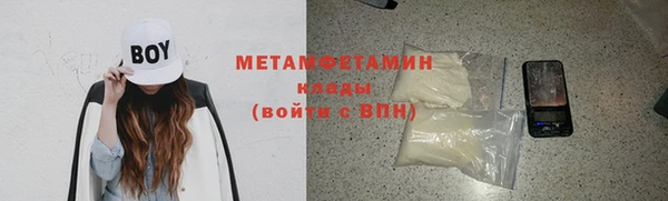 стафф Белокуриха