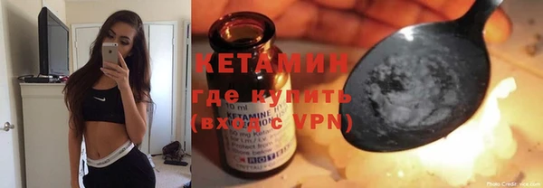 шишки Беломорск