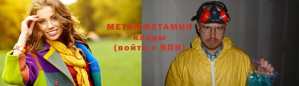 стафф Белокуриха