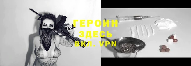 шишки Беломорск