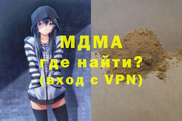 шишки Беломорск