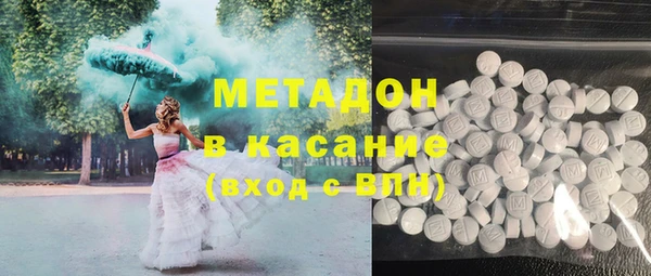 стафф Белокуриха