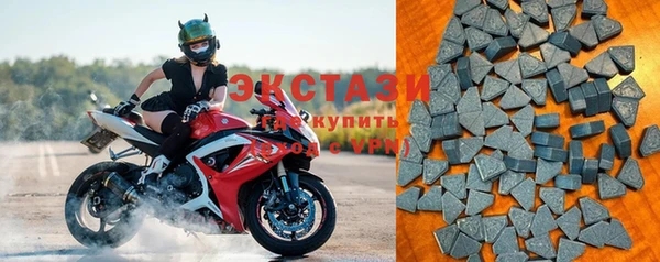 стафф Белокуриха