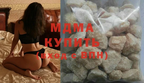 стафф Белокуриха