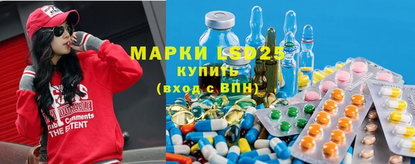 стафф Белокуриха