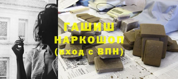 стафф Белокуриха