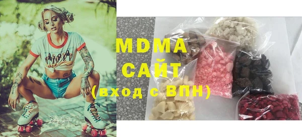шишки Беломорск