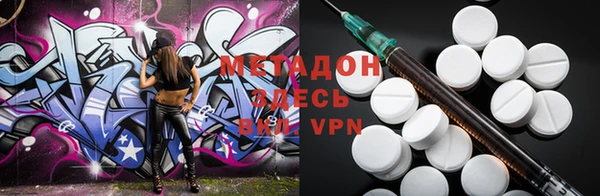 шишки Беломорск