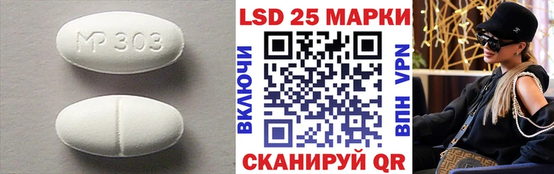 закладка  Шенкурск  сайты даркнета официальный сайт  ЛСД экстази ecstasy 