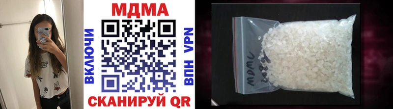 blacksprut рабочий сайт  Шенкурск  MDMA Molly 