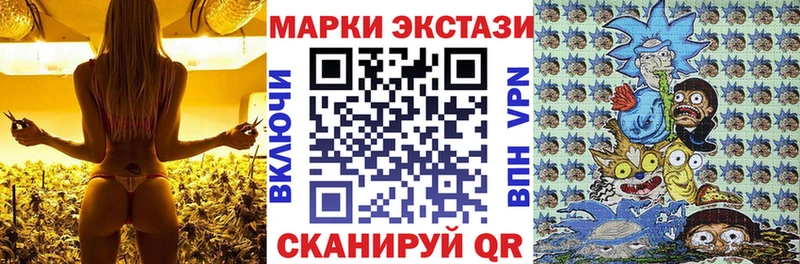 Марки 25I-NBOMe 1,8мг Шенкурск