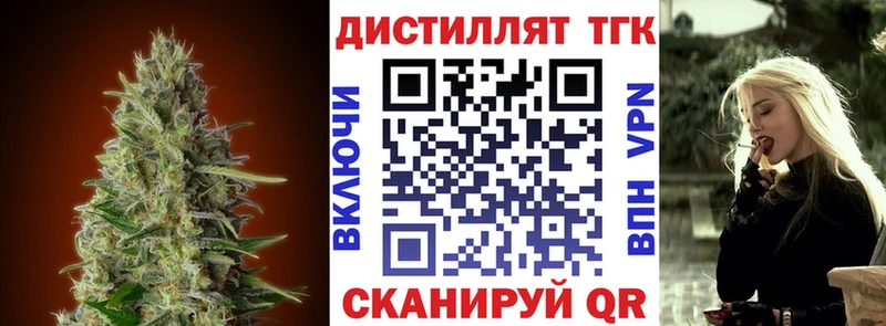 цена наркотик  Шенкурск  ТГК концентрат 